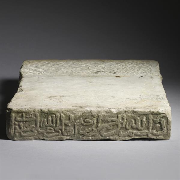 25. North African Marble Tomb Stone