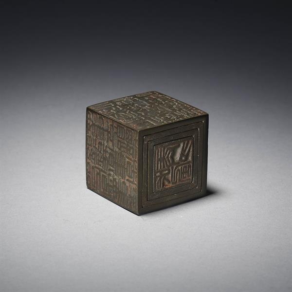 16. Bronze Seal Box