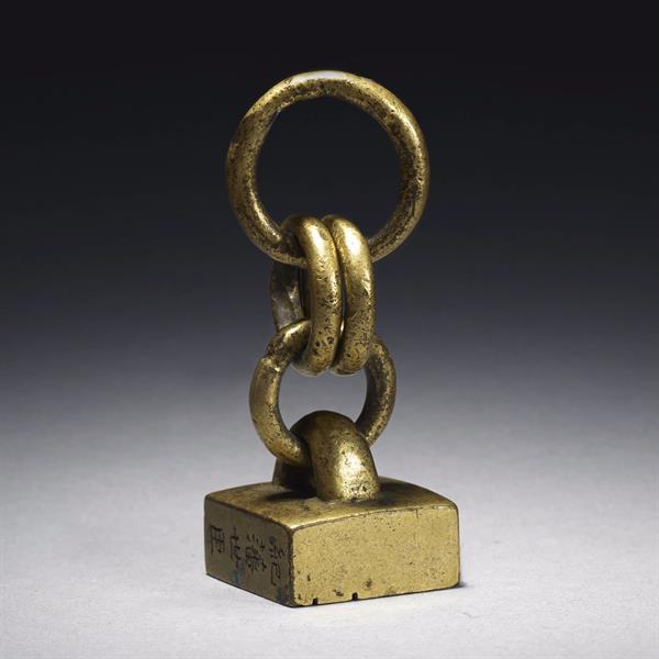 36. Gilt Bronze Seal