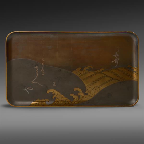 Lacquer Tray