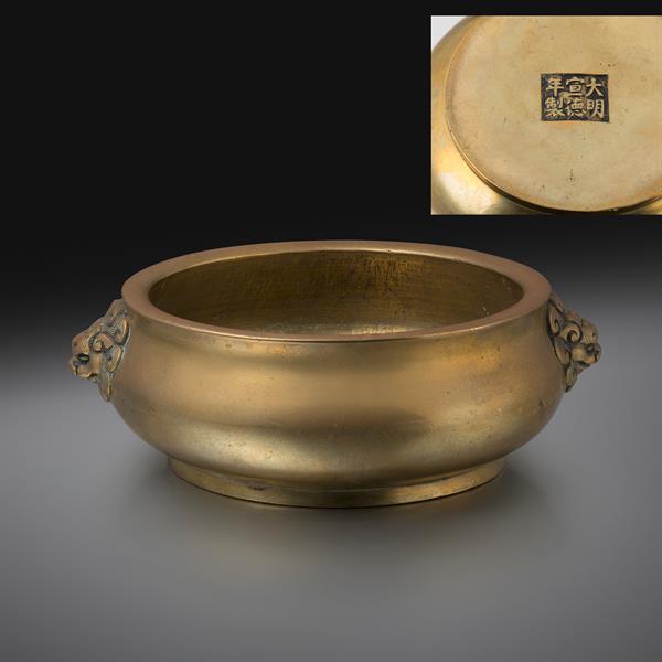 4. Chinese Bronze Censer