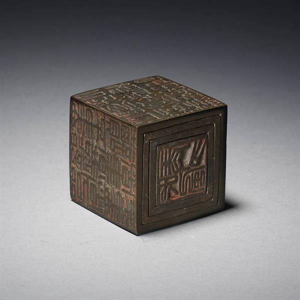 39. Bronze Seal Box